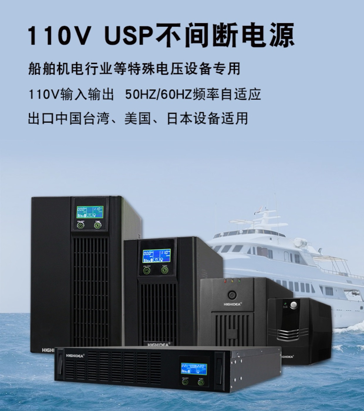大型数据中心模块化 UPS 供电改造案例